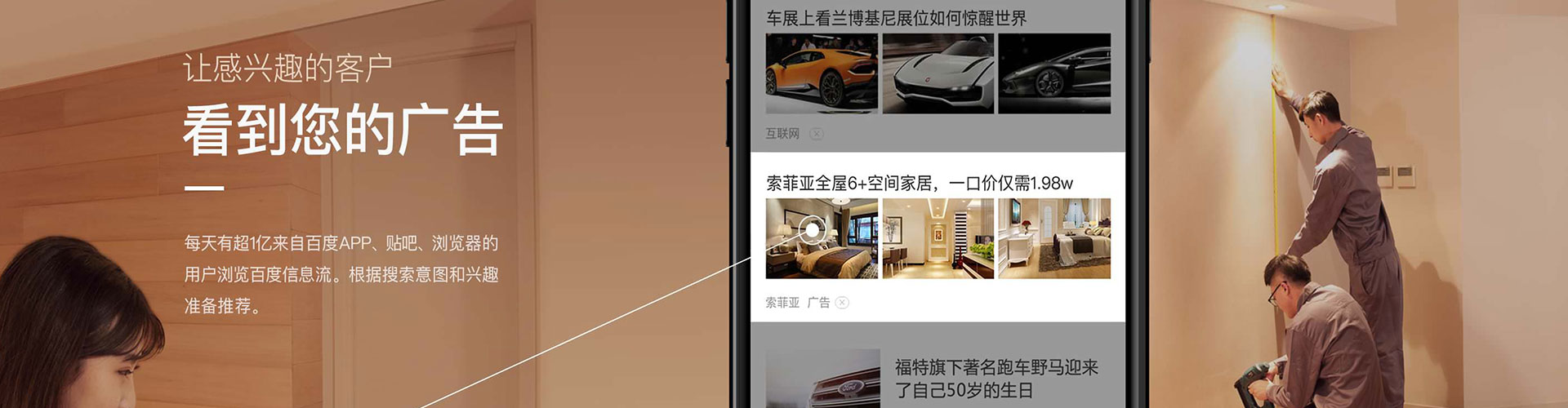清苑sem怎么做