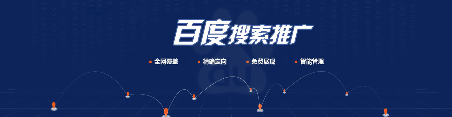 清苑微博信息流