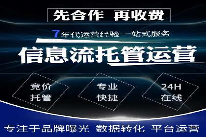 百度推广服务费助力企业拓展海外市场